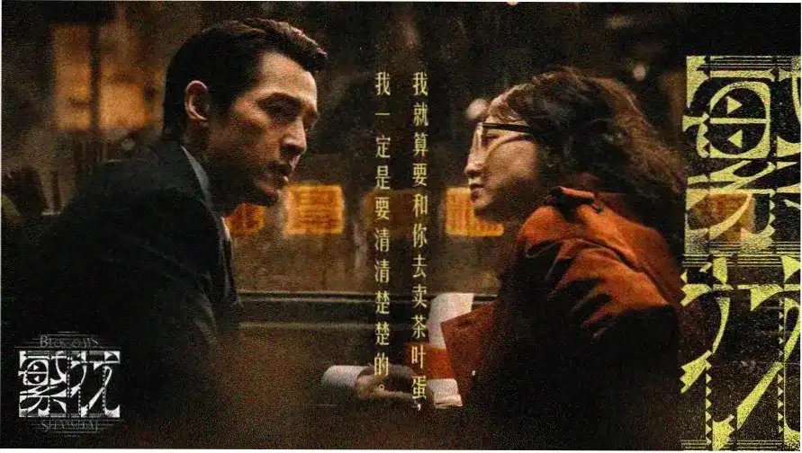 影视影院主视觉