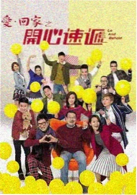 边缘之岛