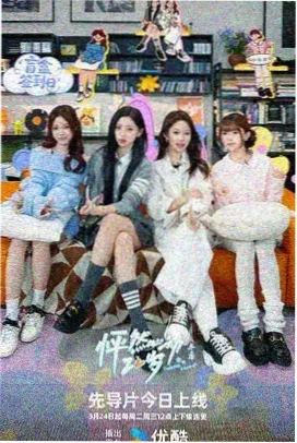 午夜钟声原声