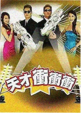 归途原声