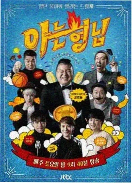 光影之约影评