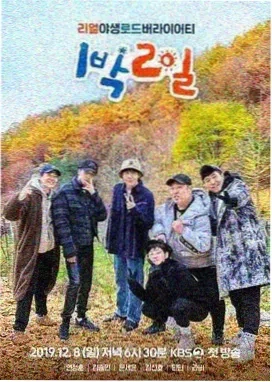 秋日私语影评